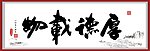 书法