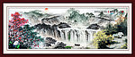山水风景画
