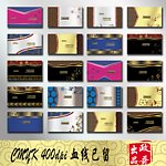 名片