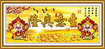 生意兴隆