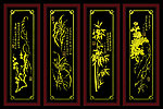梅兰竹菊