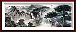 黄山迎客松