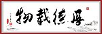 书法