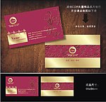 酒店名片