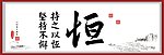 书法