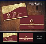 古典名片