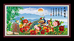 花开富贵