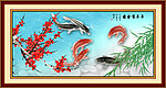 梅花