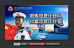 海军