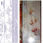 艺术玻璃竹
