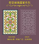 教堂玻璃图案
