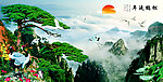 黄山迎客松