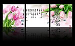 蝶恋花花卉无框画