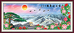 客厅画