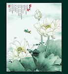 水墨荷花 爱莲说 无框画
