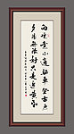 书法