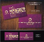 古典名片