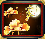 金色荷花