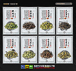茶叶