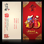 2014贺卡