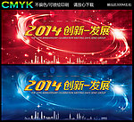 高科技