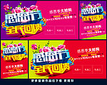 感恩节海报 感恩节