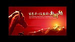 2014 马年