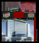 医院办公楼
