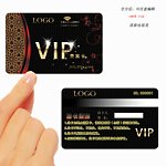 vip会员卡