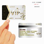 vip会员卡