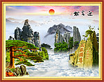黄山迎客松