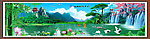 中堂画 山水画