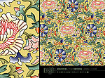 传统花纹
