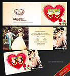 结婚请柬 结婚 请柬
