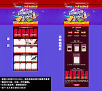 双11双12天猫首页 没有网页代码