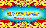 马年2014新春晚会