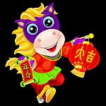 马年2014女马迎春