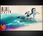 2014马年