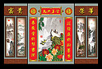 中堂壁画