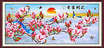 玉兰花