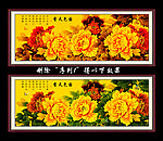 花开富贵