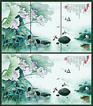 水墨荷花 爱莲说 无框画
