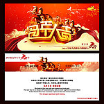 马年大吉贺卡名信片