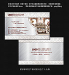 家具 名片 家具名片