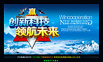 企业文化墙