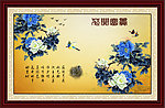 国画牡丹