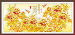 花开富贵