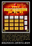陶瓷行业荣誉奖牌