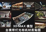 企业展厅 博览馆