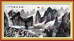 国画山水